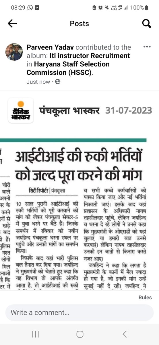Ersaharan89's tweet photo. @VinodRaiBhatti @cmohry @mlkhattar @PMOIndia @anilvijminister @DyCMHaryana ITI INSTRUCTOR recruitment Advt 12/2019 Exam conduct in Dec. 2019, Results declared March 2020,,, still waiting for joining,When We get the JOB https://t.co/GH0xmxEcYA
