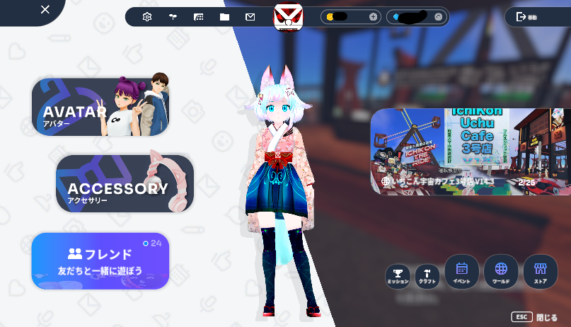 ichitarok's tweet image. 昨日まで
「clusterっていうメタバースやってるんだ」
今日から
「clusterっていうゲームやってんだぁ!」
いちこん宇宙カフェ3号店 V14.3 IchiKonUchuCafe3rd #Unity2021 対応 cluster.mu/w/8042e9c1-0e3… #cluster