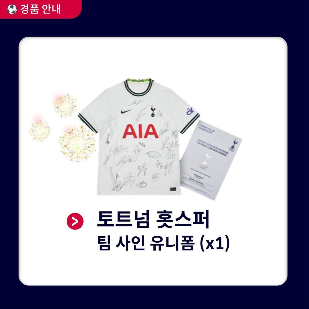 Spurs_KR's tweet photo. [D-4]

#토트넘 한국 공식 계정을 팔로우하고 @sonny7
선수를 포함한 팀원 전체 싸인 유니폼을 받아 가세요!

❤️참여 방법
1. @spurs_kr 팔로우
2. AIA 스퍼스 허브 인스타그램 팔로우하기:(aiaspurshubkr)
3. 리트윗 및 좋아요 누르기
4. 댓글로 친구 3명 이상 태그

🗓️ 이벤트 기간
7/5~8/5

#손흥민 https://t.co/9mUifNmX6M