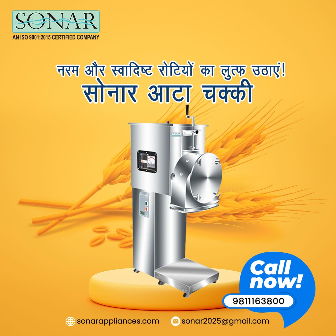 sonarappliances's tweet image. घर की महकती रोटियों के साथ स्वाद का सफर शुरू करें। आज ही ऑर्डर करें सोनार आटा चक्की। 🥖😋
.
.
.
Follow us: linktr.ee/Sonarappliances
𝗖𝗮𝗹𝗹 𝘂𝘀: 9811163800, +91 9312248787

#SonarAppliances #attachakki #kitchenappliances #commercial
