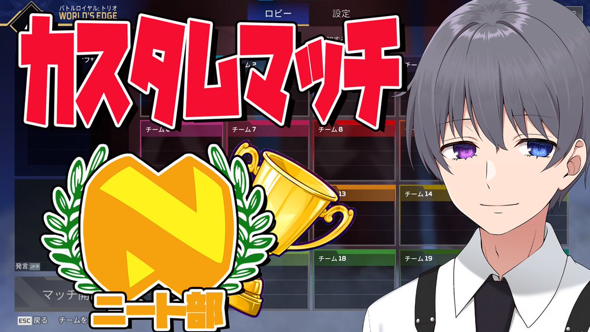 ニート部 とーますくん とーますくん🚂 (@TomasKUN_) / Posts / X