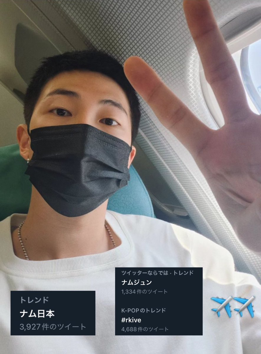 teamRM_Jp's tweet image. 現在、トレンドに

ナム日本　#rkive ナムジュン