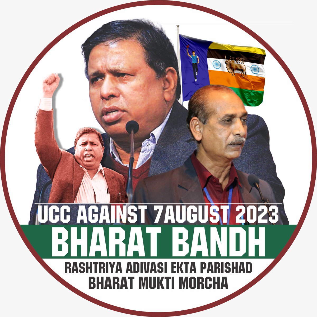 NitedhB's tweet photo. भारत बंद!
भारत बंद!!
भारत बंद!!!
7अगस्त 2023
#7अगस्त_भारतबंद https://t.co/Eakqsxt8v2