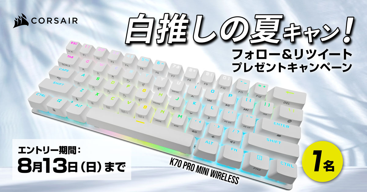CORSAIR JAPAN🚢 tweet media