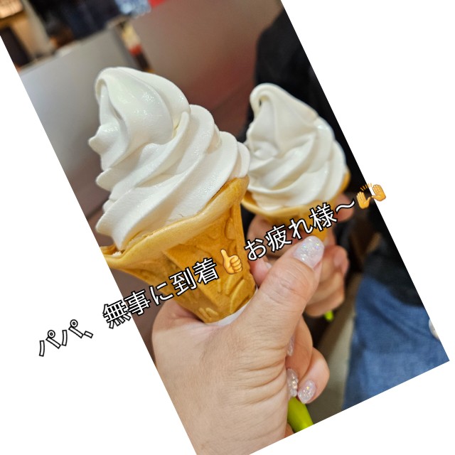 rikaching's tweet photo. 念願の親子ツ―リング🏍やっと実現✊1発目は故郷岡山🍑へ‼️丸1日後ろ走ったけど、背は縮んできてるけど改めてパパの背中はデカかったなと😊8月の北海道1周の旅🏍気をつけてね  #親子で #やえドラ #卒業生 #親子ツ―リング #HarleyDavidson https://t.co/8AHgklTGu4