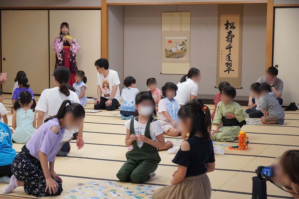 滋賀コレかるたプロジェクト tweet media