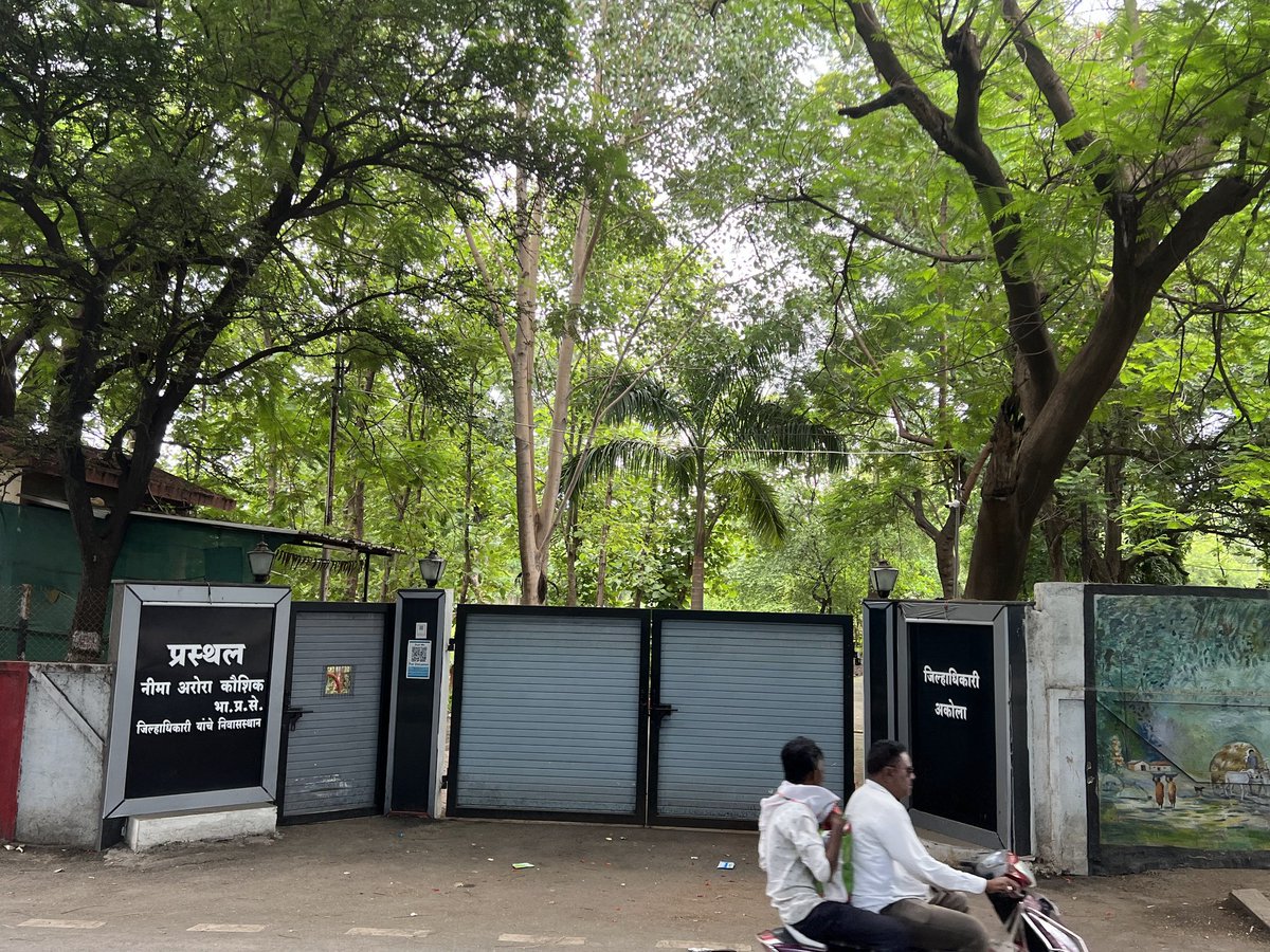 Every new beginning comes from some other beginning’s end

District Magistrate, Akola
15 July 2021 - 25 July 2023

<a href="/InfoAkola/">DISTRICT INFORMATION OFFICE, AKOLA</a> #Akola