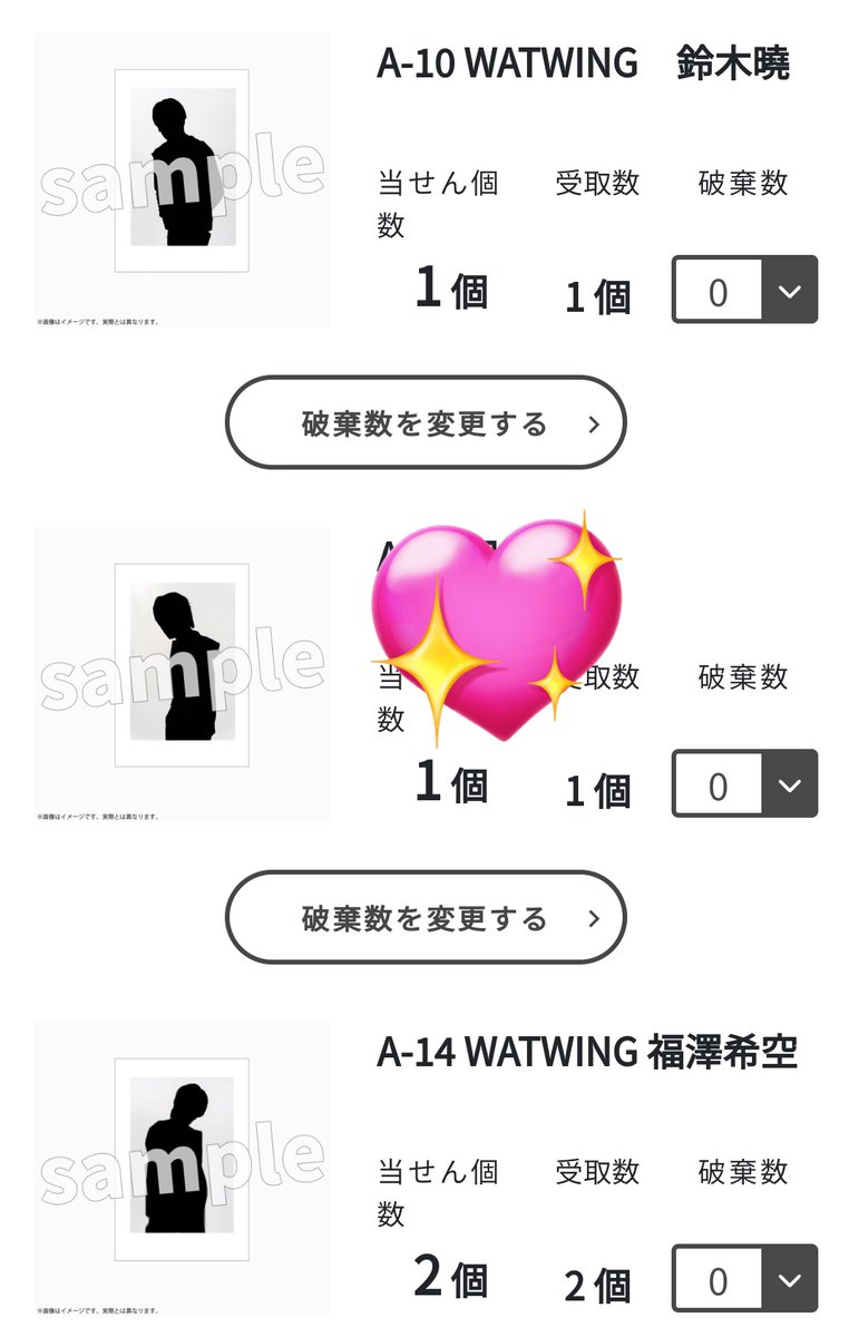 ホリアク くじ チェキ サイン 八村倫太郎 ホリアク くじ チェキ サイン 八村倫太郎 2025年最新】八村