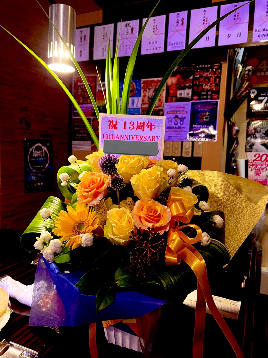 condor2010_'s tweet photo. いつもご利用ありがとうございます😊

本日7月31日月曜日はmix営業🚹🚺🚻
🥳13周年partyです🎉🎉🎉
3,500円飲み放題🍺

19:30〜2:00 完全close‼️

リョウタ＆ユッキー＆犬太の3人体制です
よろしくお願いします😄 https://t.co/W2VEGfZvVX