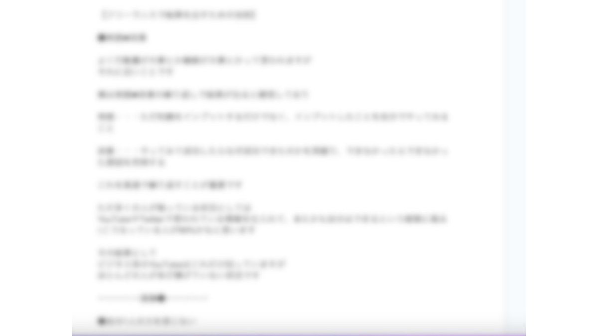hirollclia's tweet photo. 【無料企画】

月額20万円の案件を獲得するための
反論処理マニュアルnote(8,976文字)配布します。

・テンプレトークを5つ用意
・自身400商談以上の経験を元に制作

コンサル生も実践して効果検証済みです。

・いいね➕RT 
・リプに「反論」と送信

フォロワー様限定で【無料】配布します。 https://t.co/3wxSrQib8V