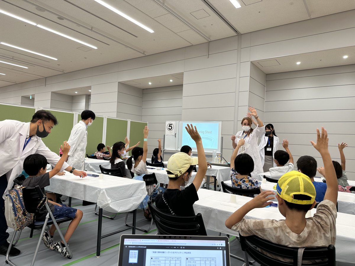 KAIS_Kunimoto's tweet photo. On Saturday, 国本女子中高学校 and KAIS went to the Hamamatsucho Industrial Trade Center (東京都立産業貿易センター浜松町館) to introduce a science experiment in English to elementary students. Everyone had a lot of fun! #Kunimoto #KAIS #sciencenotmagic #Alberta #Canada #Japan #DD https://t.co/rsJ3t0RmxW