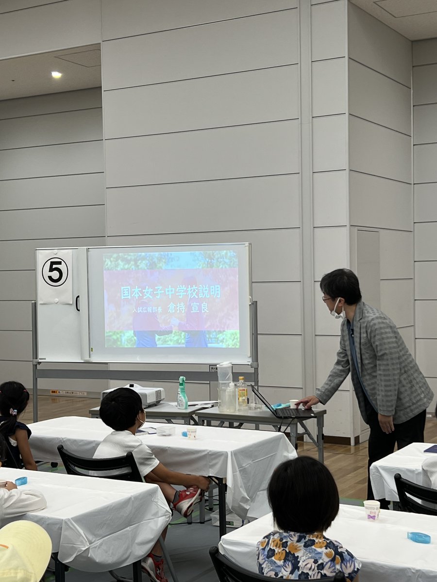 KAIS_Kunimoto's tweet photo. On Saturday, 国本女子中高学校 and KAIS went to the Hamamatsucho Industrial Trade Center (東京都立産業貿易センター浜松町館) to introduce a science experiment in English to elementary students. Everyone had a lot of fun! #Kunimoto #KAIS #sciencenotmagic #Alberta #Canada #Japan #DD https://t.co/rsJ3t0RmxW