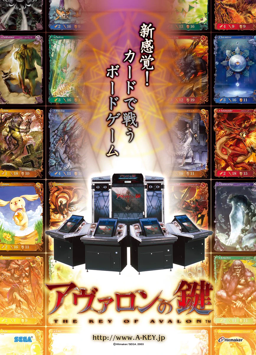 アヴァロンの鍵　ロケテ悪夢 F2Vx_RqagAAATQ4?format=webp&