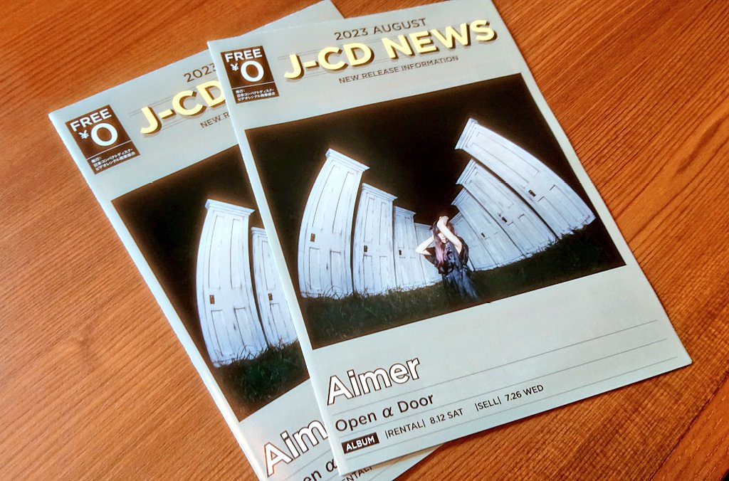 kouchan100's tweet image. すっかり忘れかけていたJ-CD NEWSを今さらGET📖

表紙😳🎶
#Aimer_oad