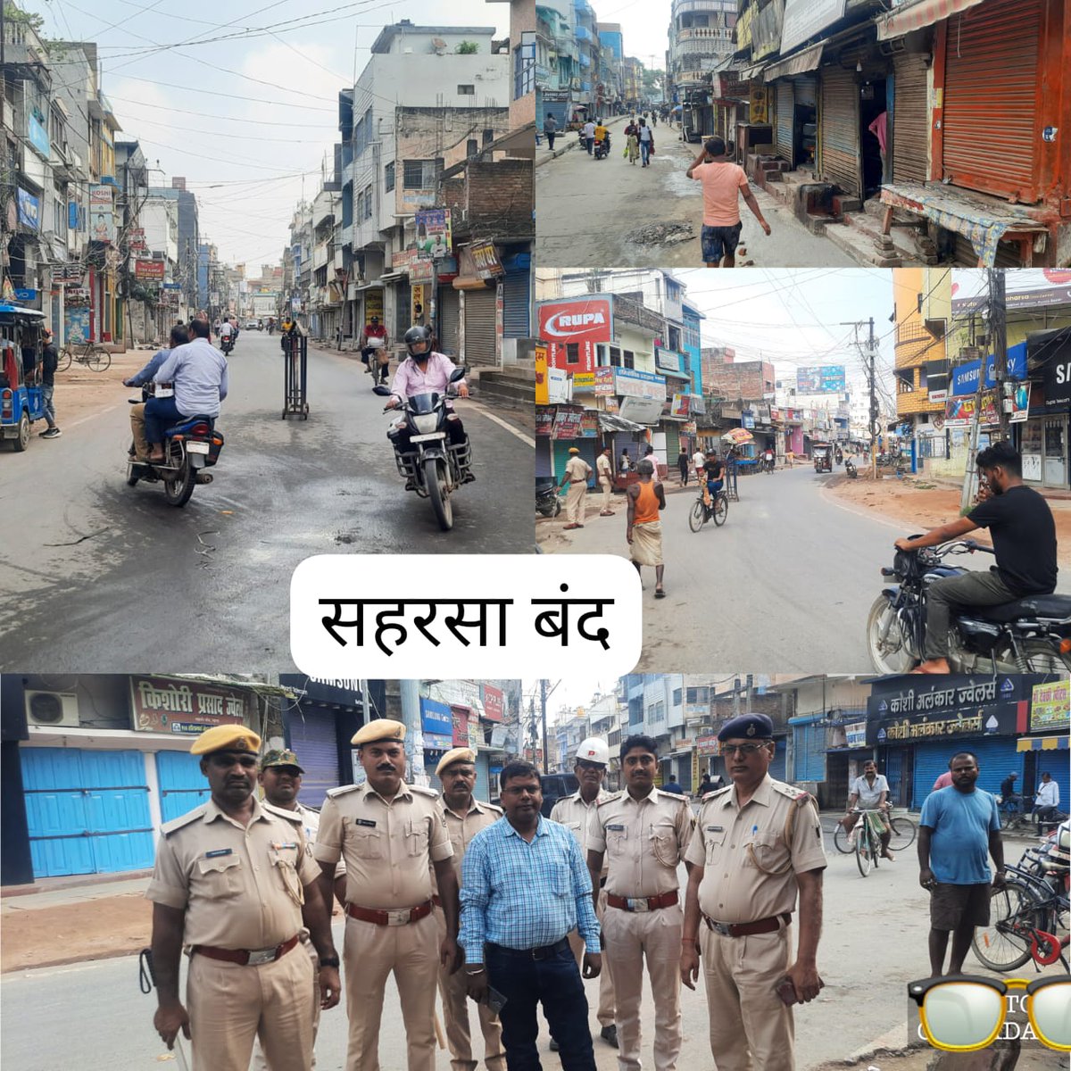 saharsarail's tweet photo. सहरसा में एम्स निर्माण हेतु , बाजार बंद का लोगों को मिल रहा है समर्थन, बस स्टैंड, बाजार, ई रिक्शा सब बंद, सहरसा में एम्स निर्माण को लेकर कई वर्षों से लोग कर रहे है आंदोलन 
#Aiims_in_Saharsa
#AiimsSaharsa 
#Aiims_For_Saharsa https://t.co/BxArkrmQBL