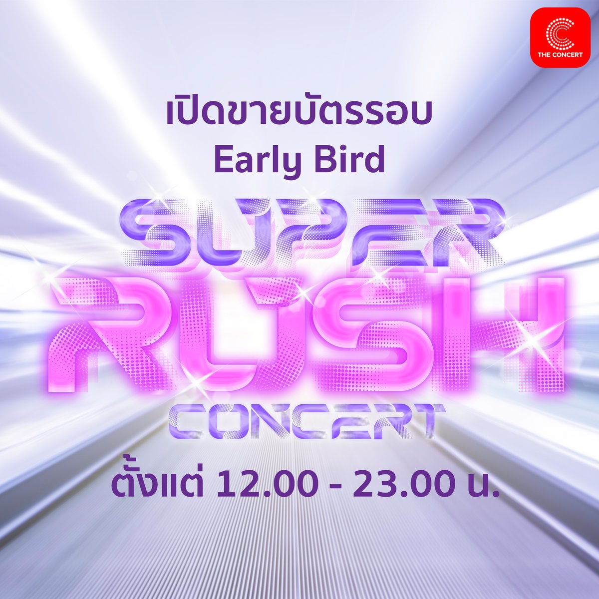 Chattan2023's tweet photo. 🎉เปิดรอบ Early Bird แล้ว ไปกดบัตรกันนน 📷https://t.co/0VsJ6BW7mj #SUPERRUSH2023 
#ChattanGames2023 
#46thSatitSammakee 
#SatitCMU 
#CMUDemonstrationSchool 
#สมาคมผู้ปกครองและครูโรงเรียนสาธิตมหาวิทยาลัยเชียงใหม่ #PTAOfCMUD https://t.co/VolJfMzi0c