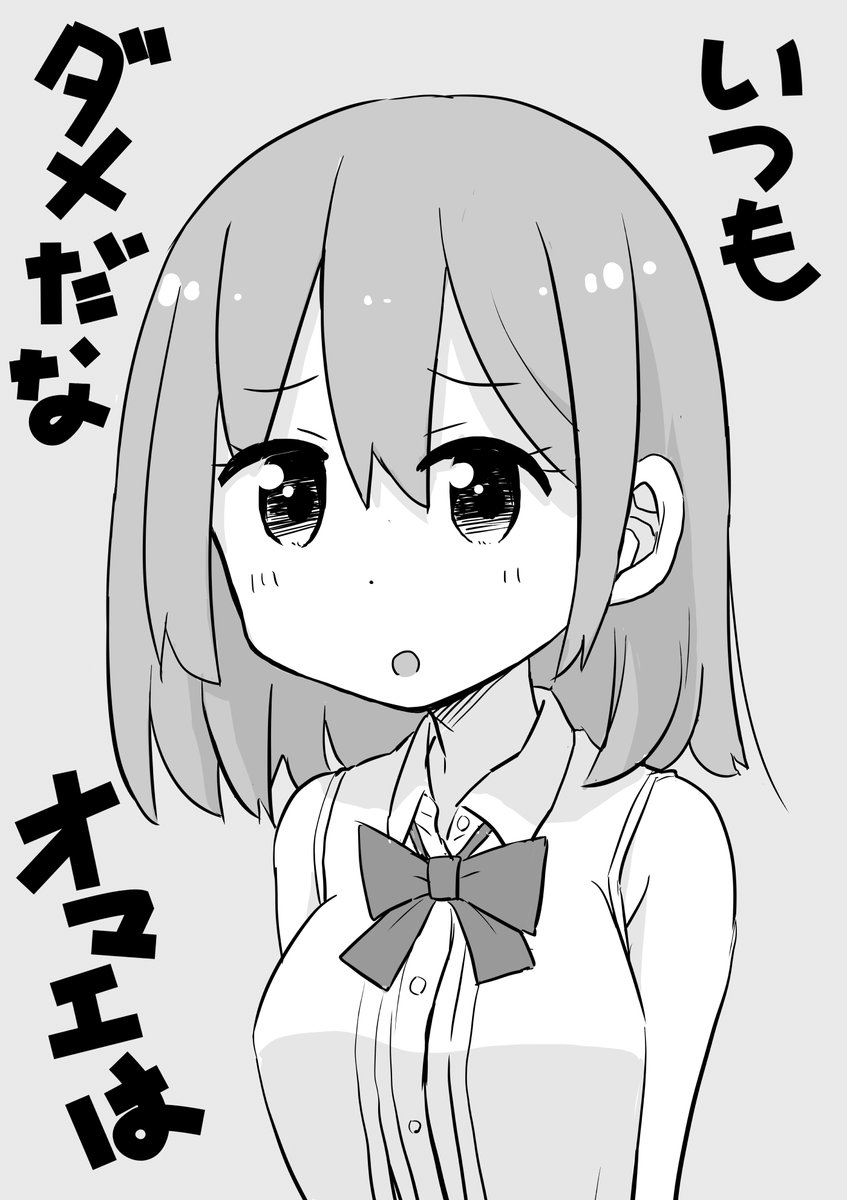#今月描いた絵を晒そう 