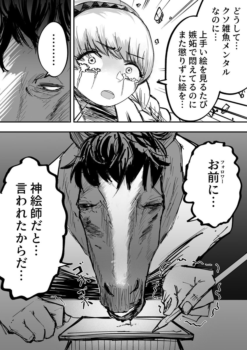 7月もう終わり!?!?
不死宮編、デンデンサイボーグ化計画、破壊姉さん登場、バ君登場!
という感じでした!!!
8月もお願いしまーす👊👊👊
#今月描いた絵を晒そう
