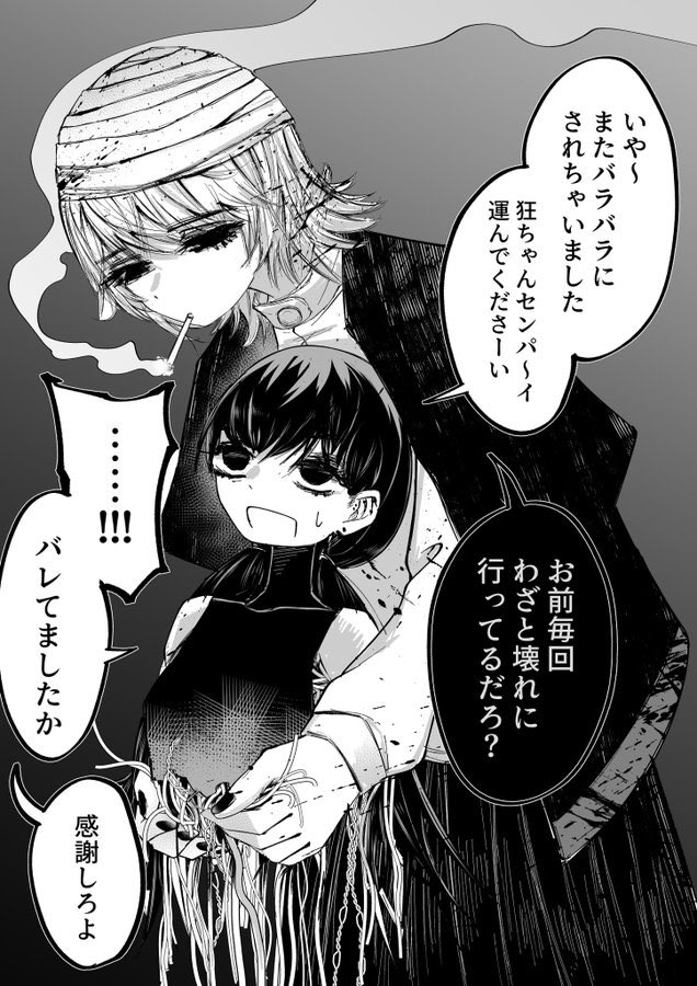 7月もう終わり!?!?
不死宮編、デンデンサイボーグ化計画、破壊姉さん登場、バ君登場!
という感じでした!!!
8月もお願いしまーす👊👊👊
#今月描いた絵を晒そう
