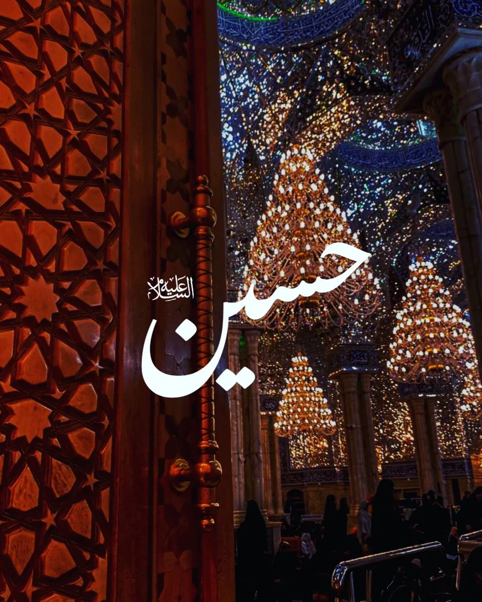 realmarc9's tweet photo. Peace be upon Imam Hussain (a) who is the saviour of truth &amp; humanity. https://t.co/EECeF0sIod