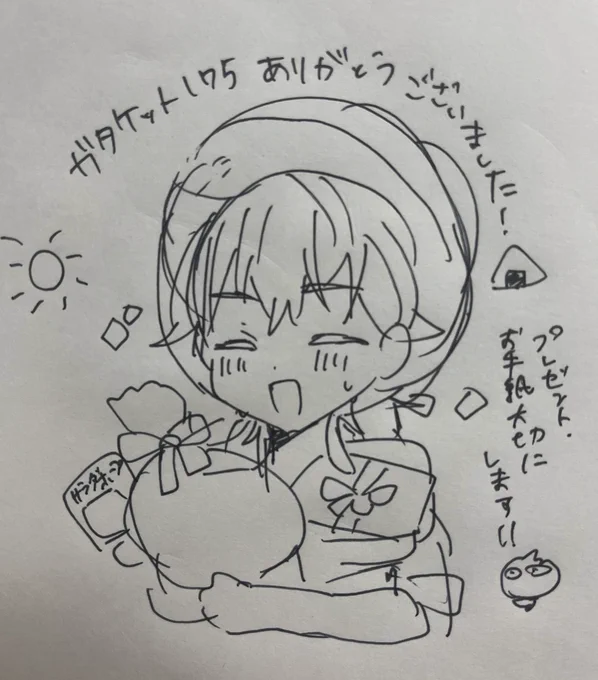 改めまして昨日はガタケット175ありがとうございました!!! 美味しそうなお菓子や入浴剤、フェイス・アイマスク等沢山頂けて感謝です…!!お手紙も大切にします✉️💕この場を借りて御礼申し上げます〜!!!
また地方イベ参加したいです!!! 