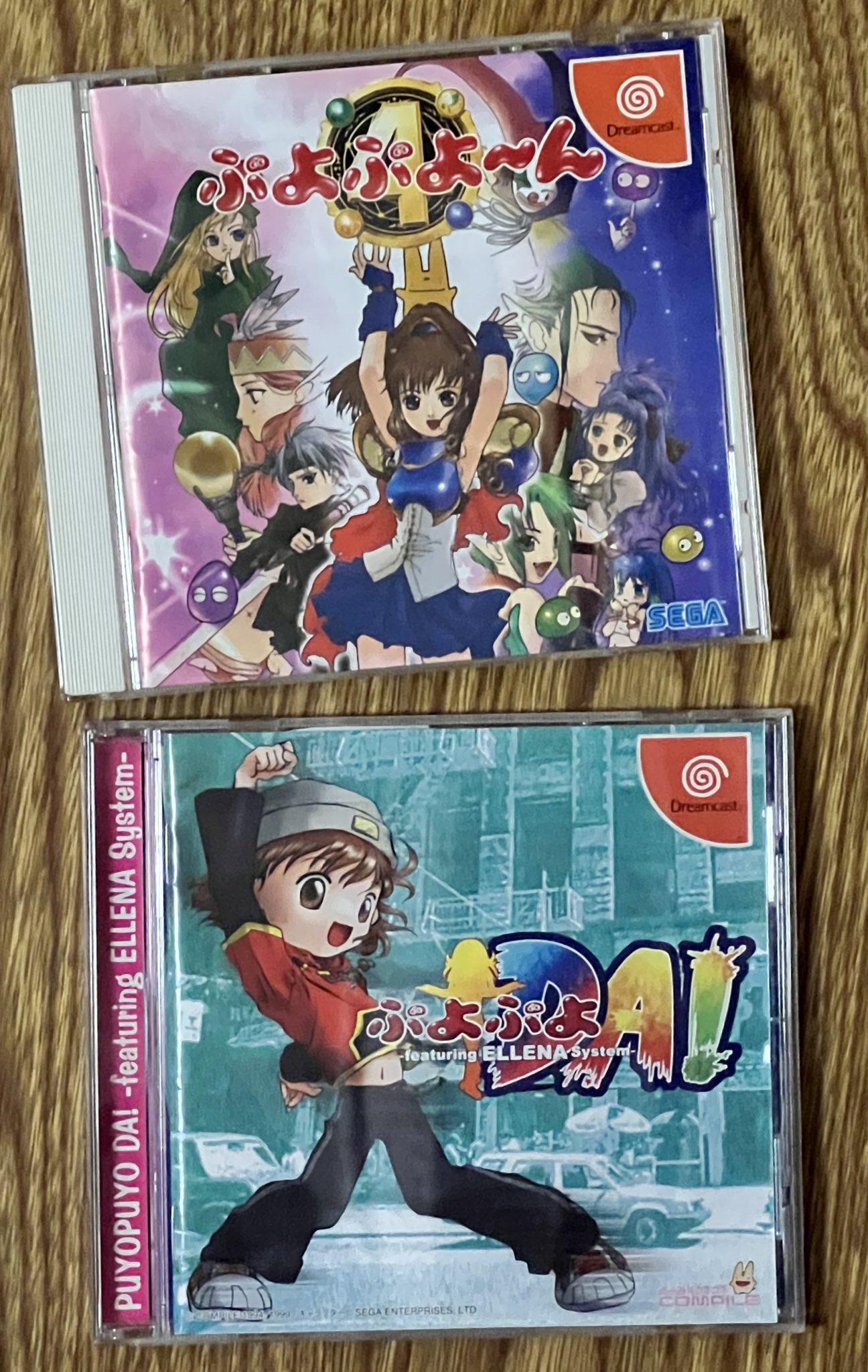 ドリームキャスト ぷよぷよDA! featuring ELLENA System Puyo Puyo DA! - NamuWiki