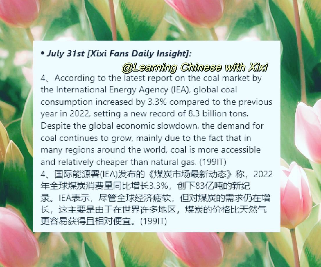 ChinesewithXixi's tweet photo. July 31st Xixi Fans Daily Insight #August#CelestialEvents#SuperMoon#news#instadaily#instafashion#learningchinesewithxixi#CCTV#bilingual#中国#新闻#每日新闻 https://t.co/m7IBl8iaC2