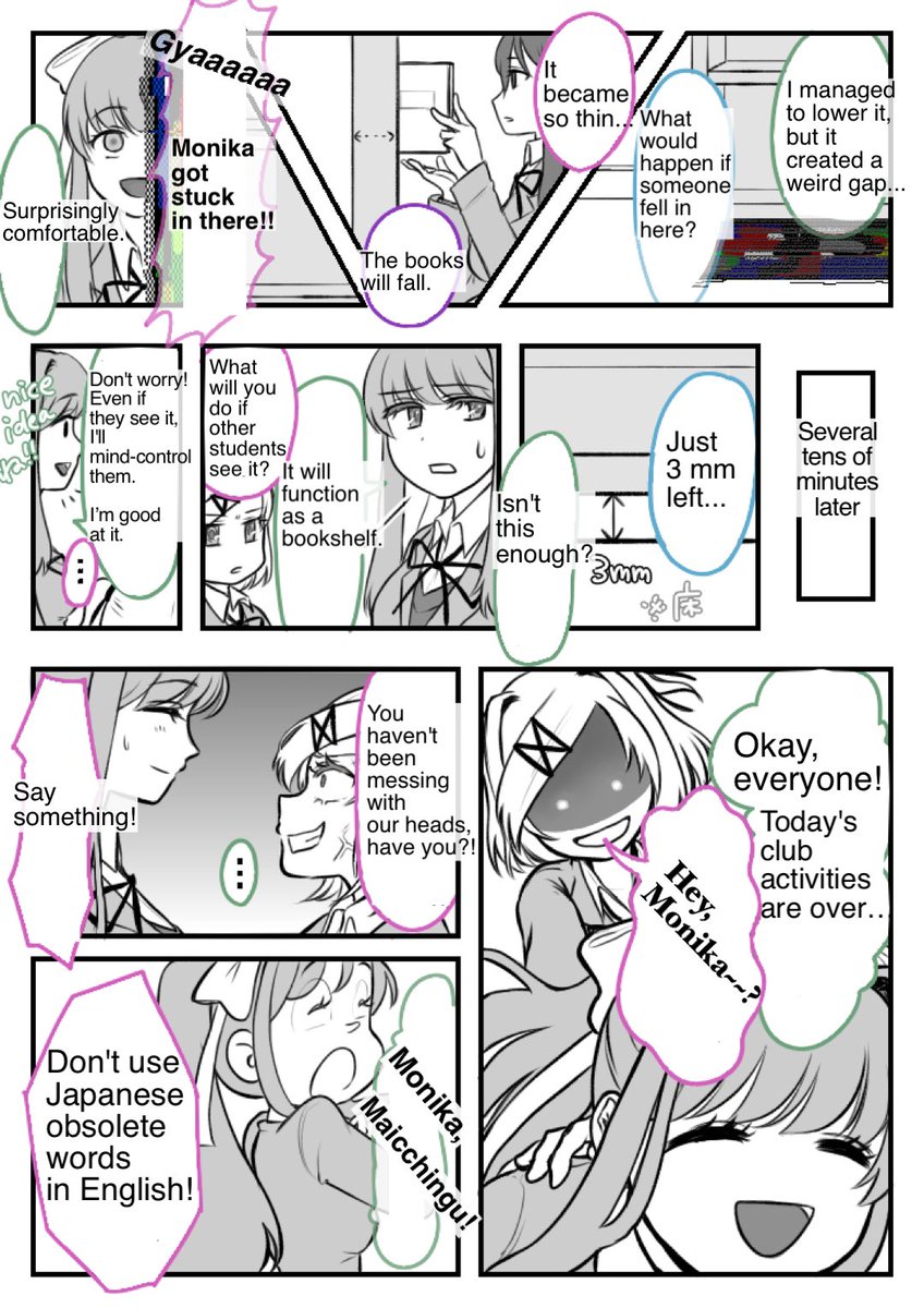 hataruwa_fanart's tweet photo. DDLC’s joke cartoon

"Teach the script to the club members because MC won't come" part3

END💙🩷💜💚

#DDLCfanart #DDLC #ドキドキ文芸部　#DokiDokiLiteratureClub 
#secondarycreation https://t.co/5ZLSd7yXla