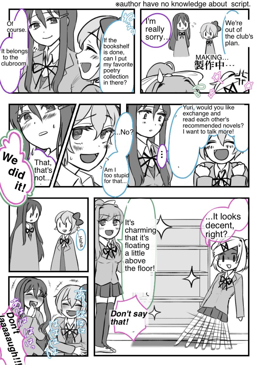 hataruwa_fanart's tweet photo. DDLC’s joke cartoon

"Teach the script to the club members because MC won't come" part3

END💙🩷💜💚

#DDLCfanart #DDLC #ドキドキ文芸部　#DokiDokiLiteratureClub 
#secondarycreation https://t.co/5ZLSd7yXla