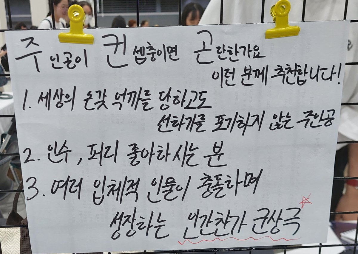 뭐야~~~ 닥페님 알티스타~~~~~
모두들 컨곤 합쉬다~~~