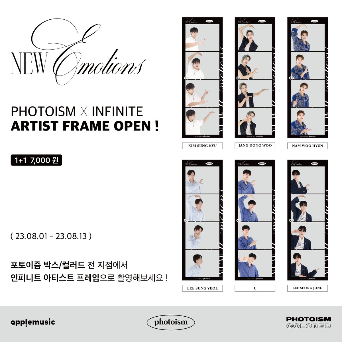 photoism_kr's tweet photo. 인피니트 컴백 기념!!
포토이즘 찍을 인스피릿 구함
인피니트 영원히 내꺼하자..💗

▪ 기간 | 8/1 – 8/13 https://t.co/qtzGNezc3P