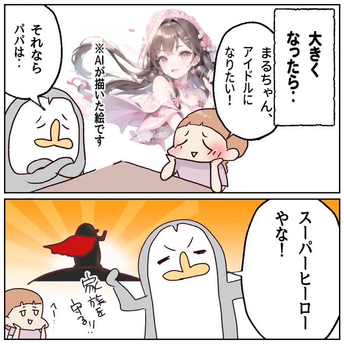 (2/3)