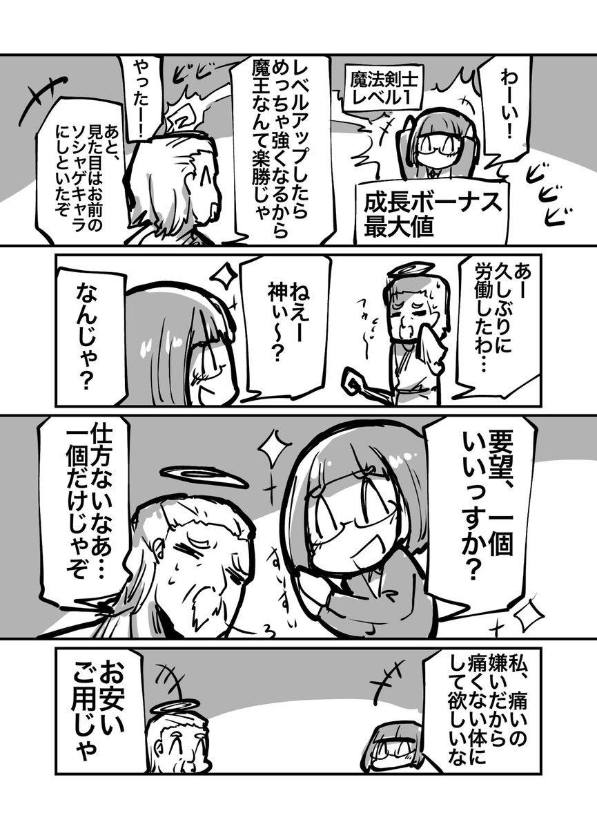(2/2)
