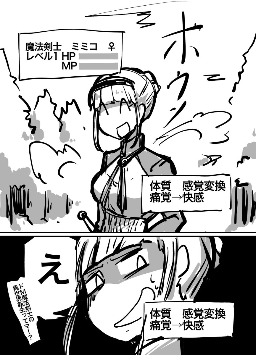 (2/2)