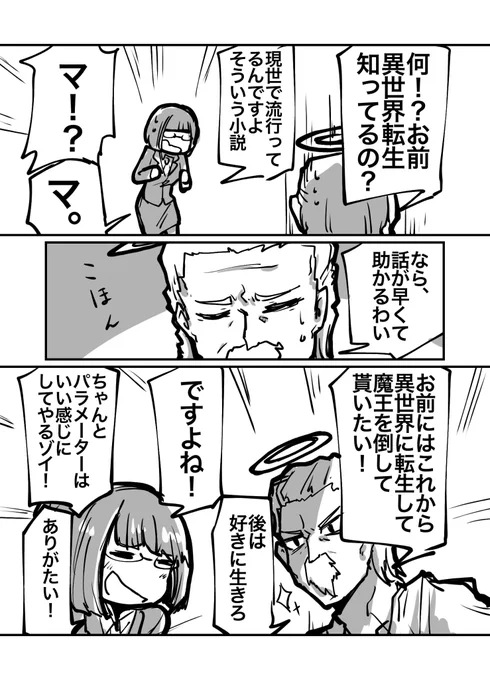 (2/2)