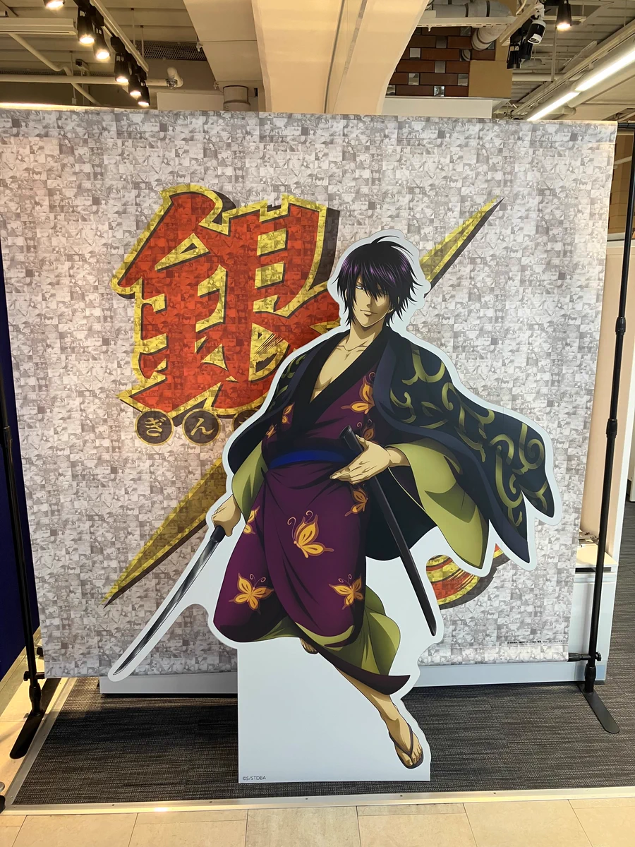 銀魂 キャラポップストア 抽選 当選品 フラッグ タペストリー 秋 高杉晋助 キャラポップストア on X: 