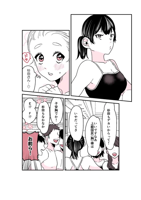 2/2