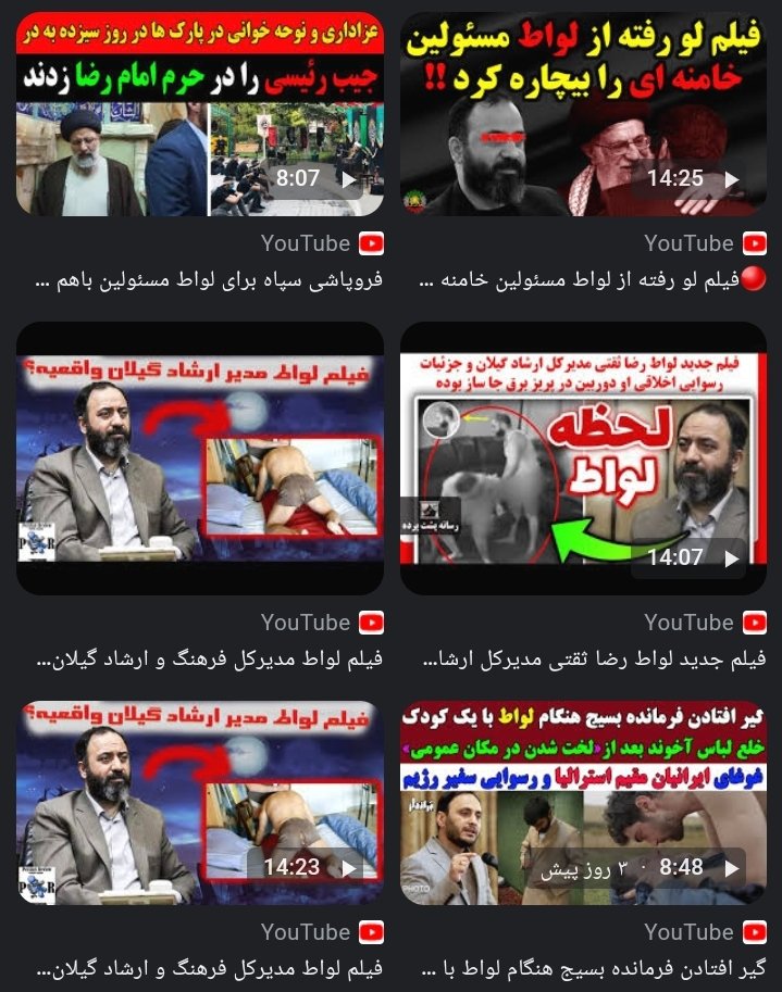 mehriirann's tweet photo. بچه بازان پدوفیل مسیحی پدرخوانده جمهوری اسلامی و آخوندای حاصل لواط اولین درسی که در حوزه یاد میگیرند تیکه پاره کردن مقعد یک دیگرست تا رویشان به هم باز شده و آماده ورود به سیستم پدفیلی و رنگین کمانی حکومت شوند در راستای عادی سازی سند2030 فیلم لواط مسولین در حجم بالا درحال انتشارست https://t.co/y8MUxU79kS