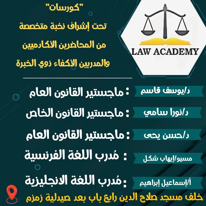 YOUSEFKASEM1907's tweet photo. اللهم استخدمنا ولا تستبدلنا ووقفنا لما تحب وترضى 🙏⚖️♥️♥️⚖️♥️ https://t.co/GkPlgBit9G
