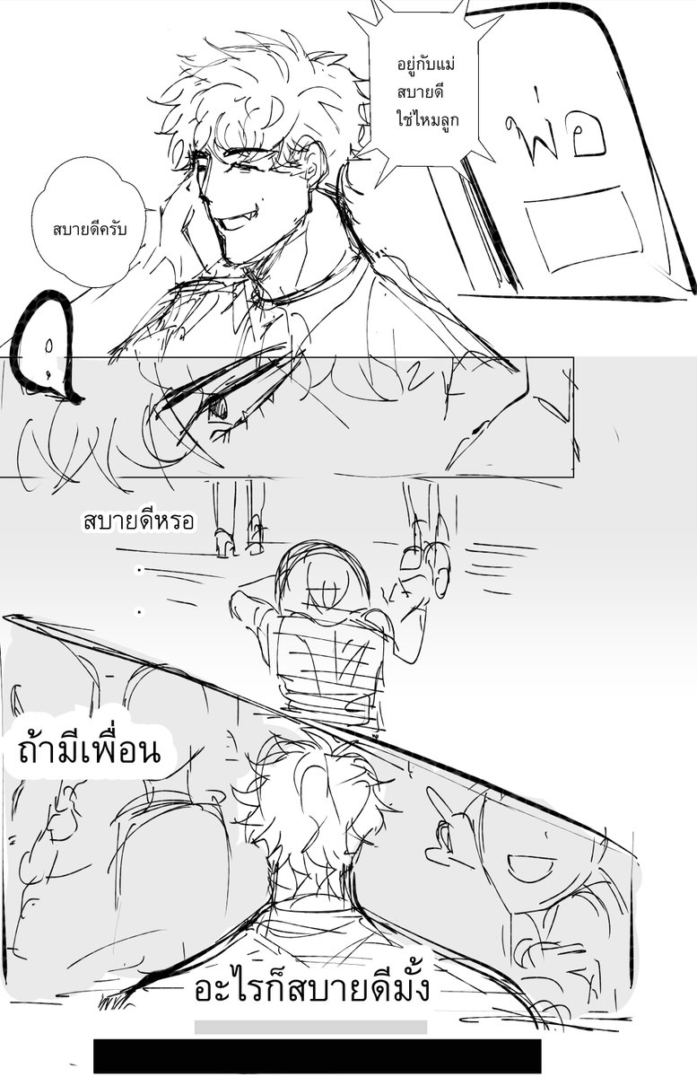 รัตติกาล (OC) tweet media
