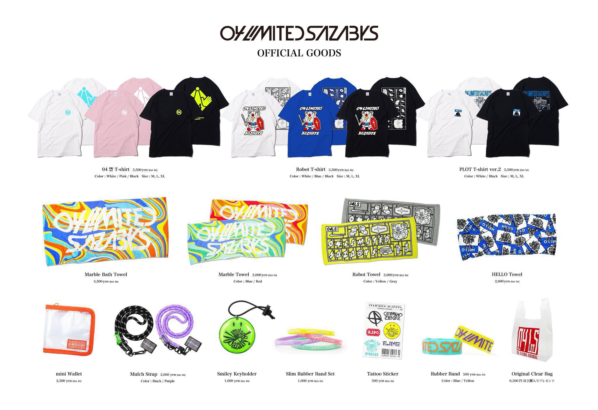 04 Limited Sazabys على X: 04 Limited Sazabys على X: