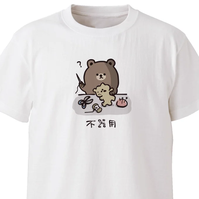 ばんそうこ付いてる! がんばれ!!  