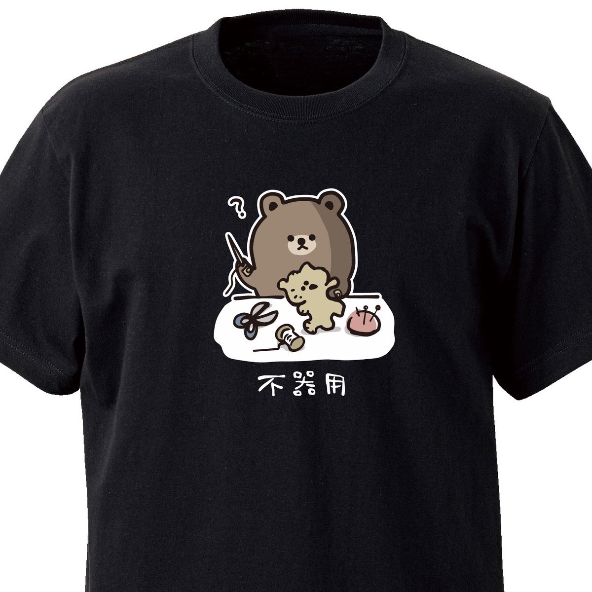 「ばんそうこ付いてる! がんばれ!!  」|ekotロボのイラスト