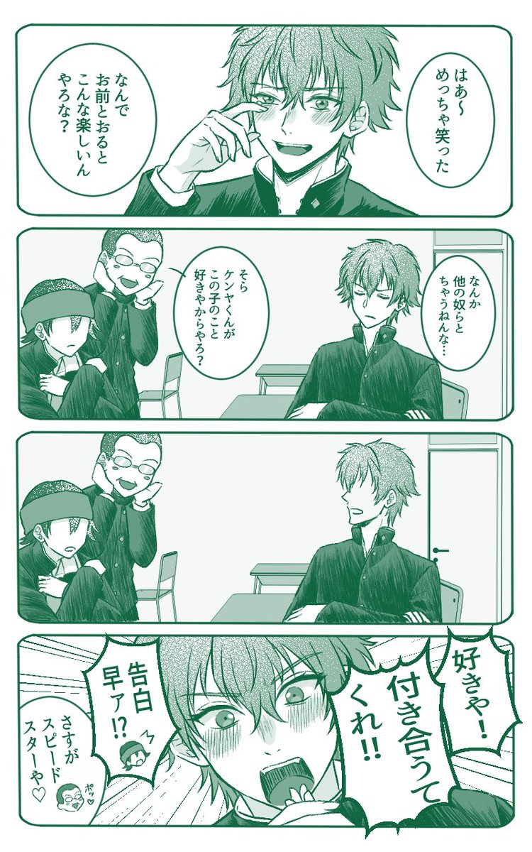 活動歴および当時の関連ビジュアル記録