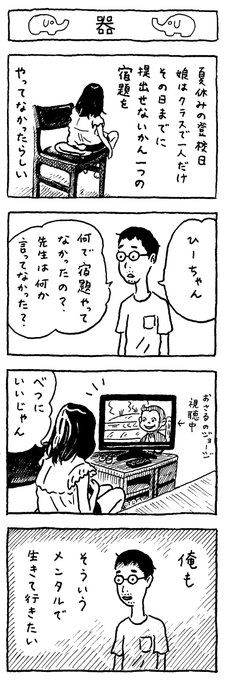 器