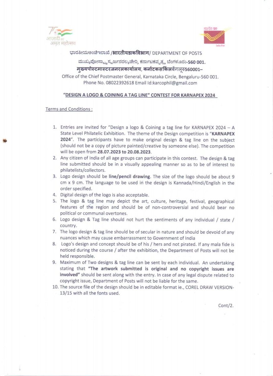 CPMGKARNATAKA's tweet photo. Entries are invited from citizens of     India for “Design a Logo &amp; Coining a tag line for KARNAPEX 2024 – A State Level Philatelic Exhibition”. Details are attached.
#Karnapex2024 https://t.co/PKwUYsiVff
