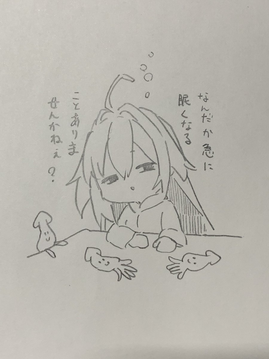 (:3_ヽ)_