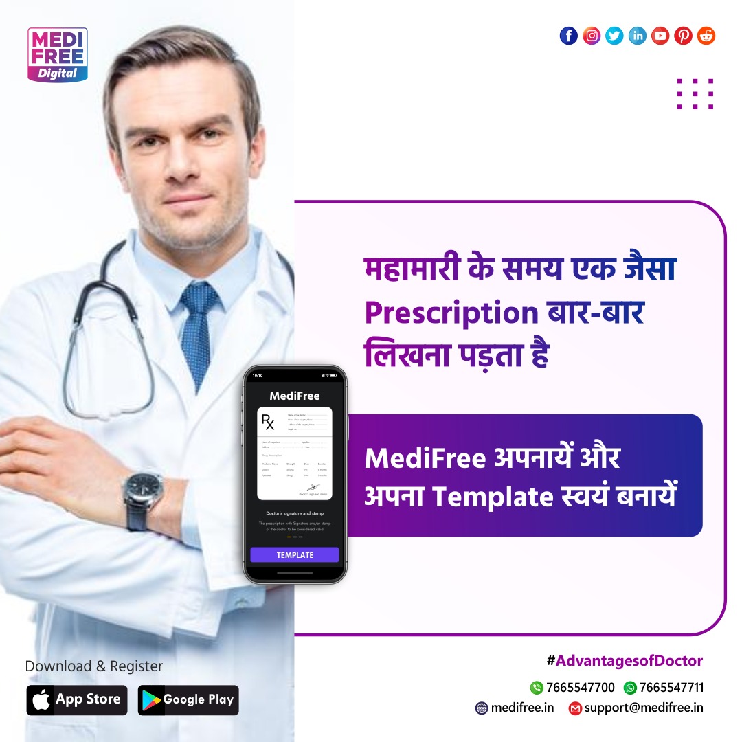 MedifreeDigital's tweet photo. MediFree Digital
The Best Healthcare App, Where every Doctor, Patient, Lab &amp; Chemist can work on a Single Platform.

#medifree #Doctor #mobileapp #FirstTimeInIndia #BestHealthCare #besthealthcareapp #chemist #laboratory #bestdoctor #healthylife #patientcare #healthcare #digital https://t.co/9afDMsTVMx