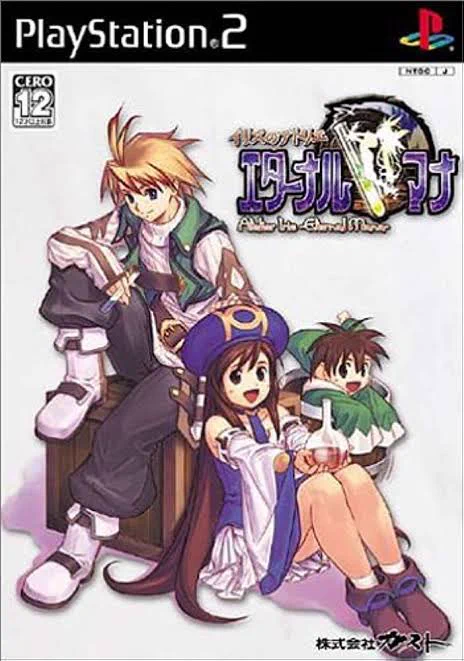 #自分を作り上げたゲーム4選 この辺かな