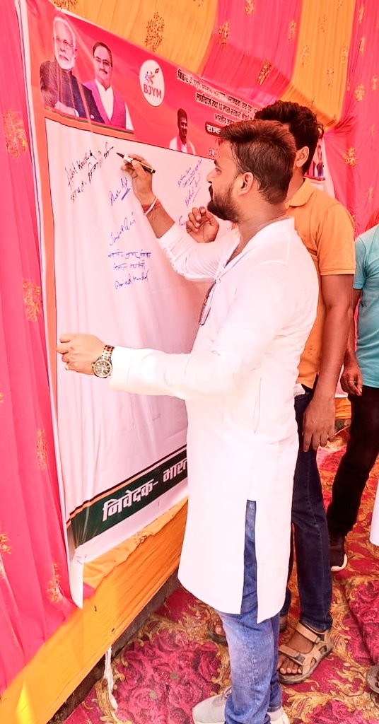ankitkbjym's tweet photo. लाठी-गोली की सरकार को बिहार देगा कलम से जवाब..
महागठबंधन की निकम्मी,युवा,दलित,महिला विरोधी सरकार के खिलाफ किशनगंज नगर के महावीर मार्ग रोड से "राजव्यापी हस्ताक्षर महा-अभियान" की शुरुआत की।
#SignAgainstNitishGovt
@bjymbiharstate @BJP4Bihar @Durgeshsinghbjp
@DilipJaiswalBJP https://t.co/cKneMQFbW4